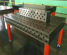 三维柔性焊接平台-三维平台-柔性焊接平台